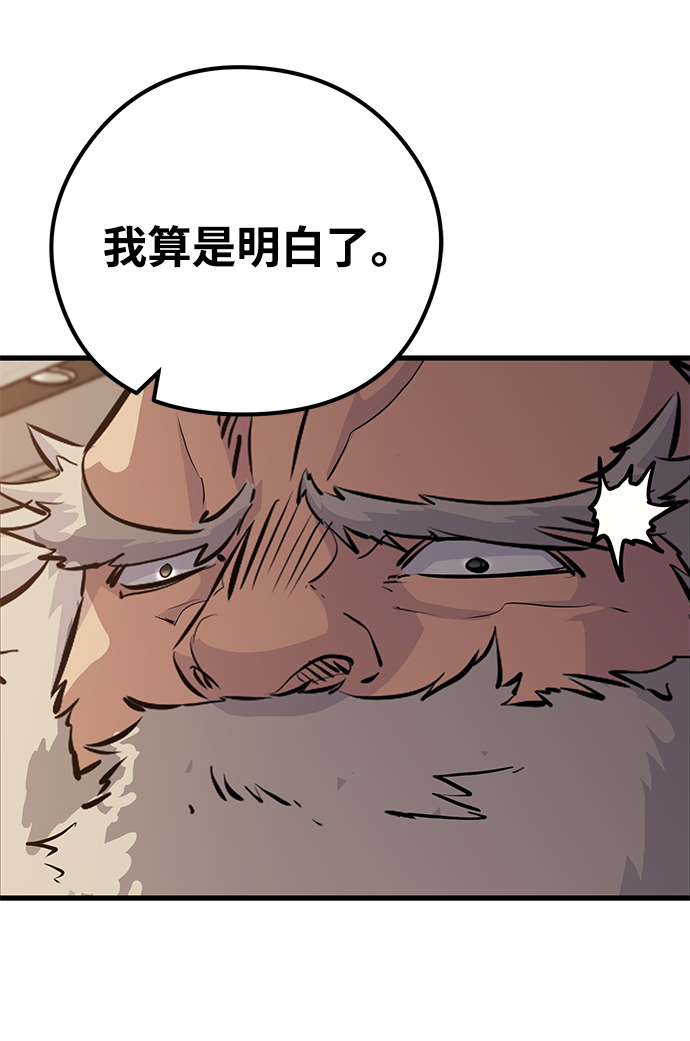 第65话14