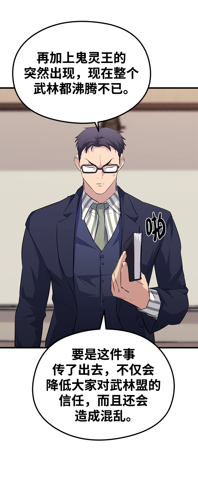 第65话20