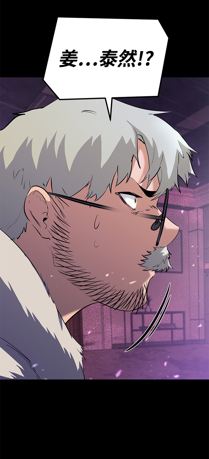 第65话29