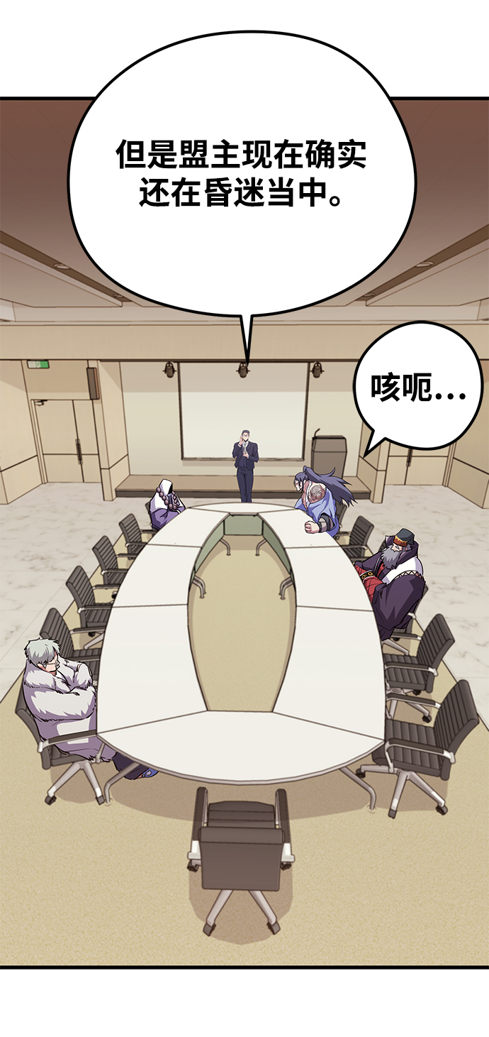 第65话4