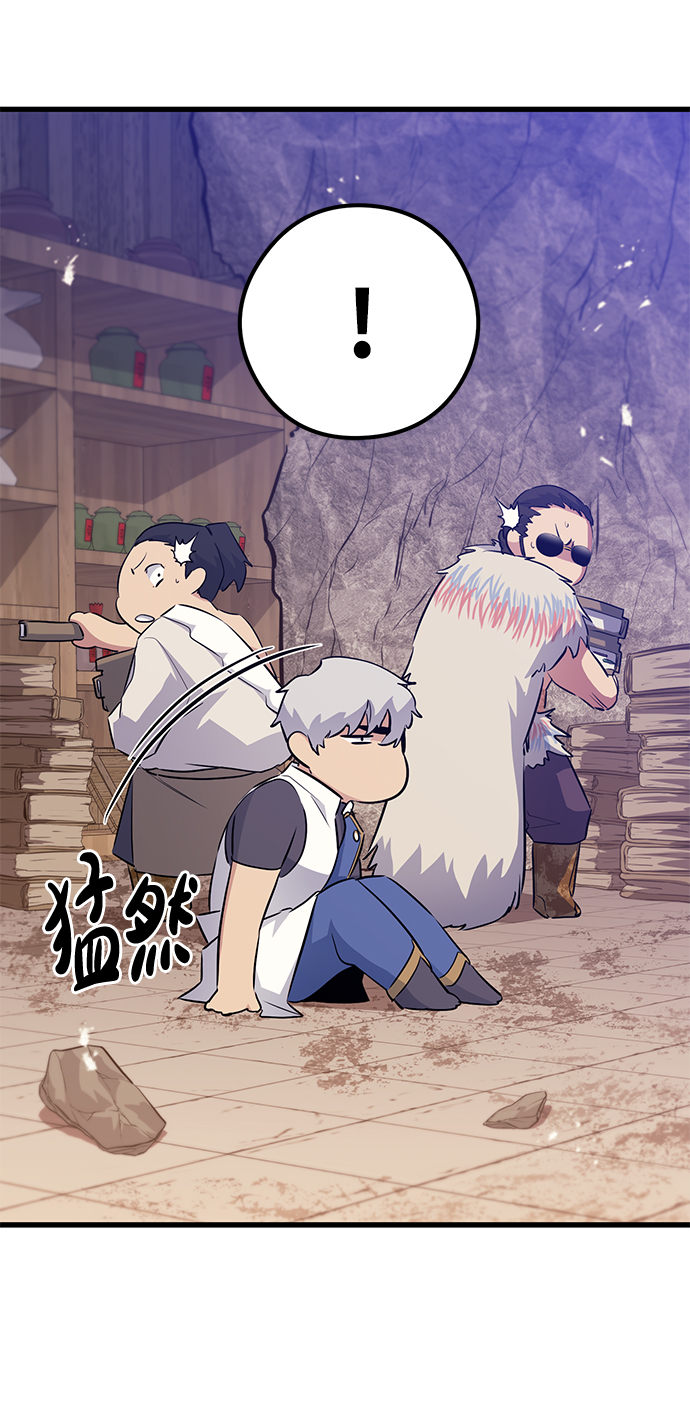 第65话41