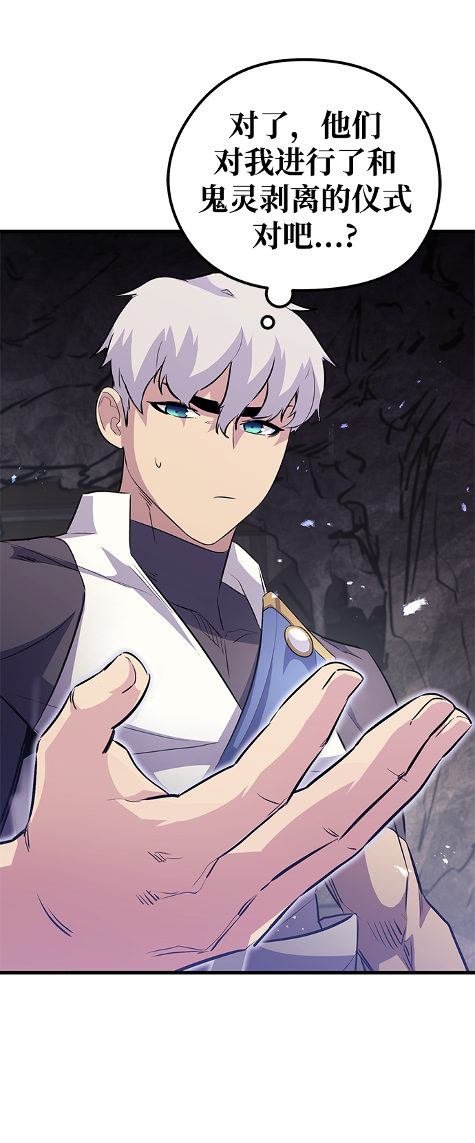 第65话44