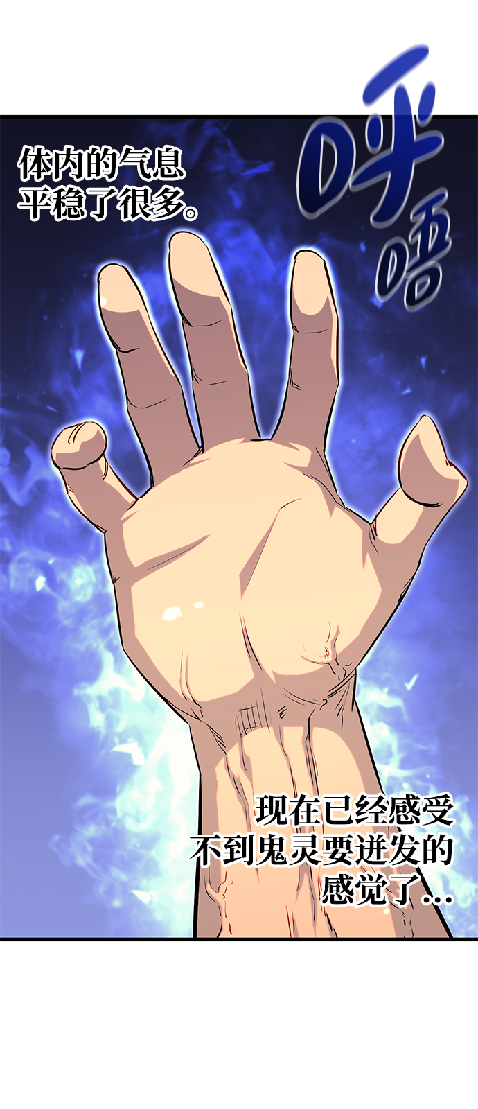 第65话45