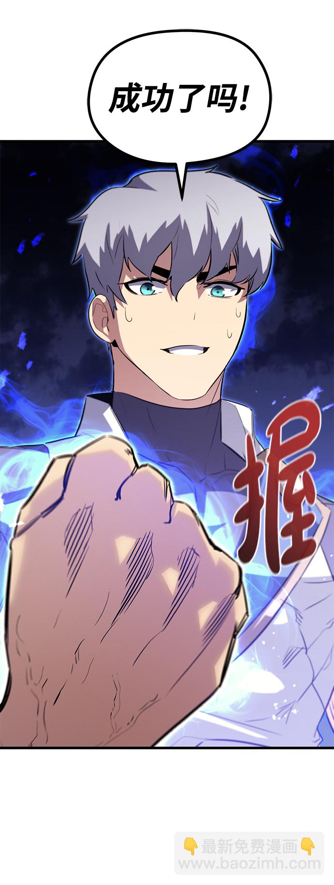第65话46