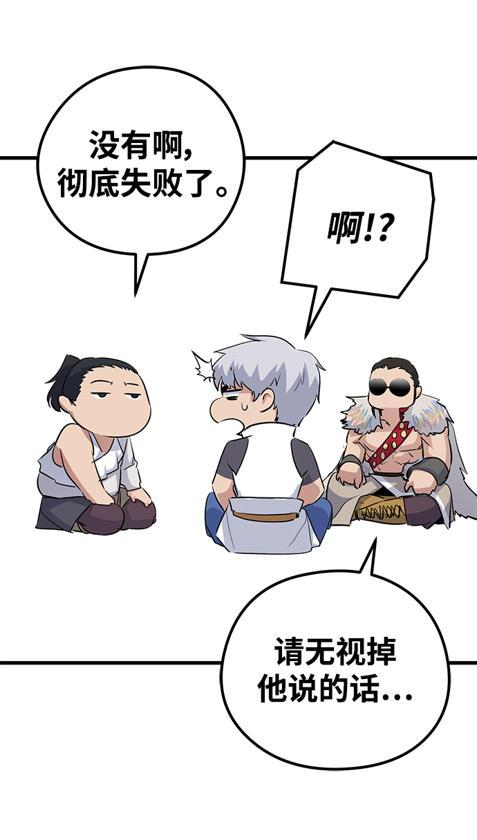 第65话51