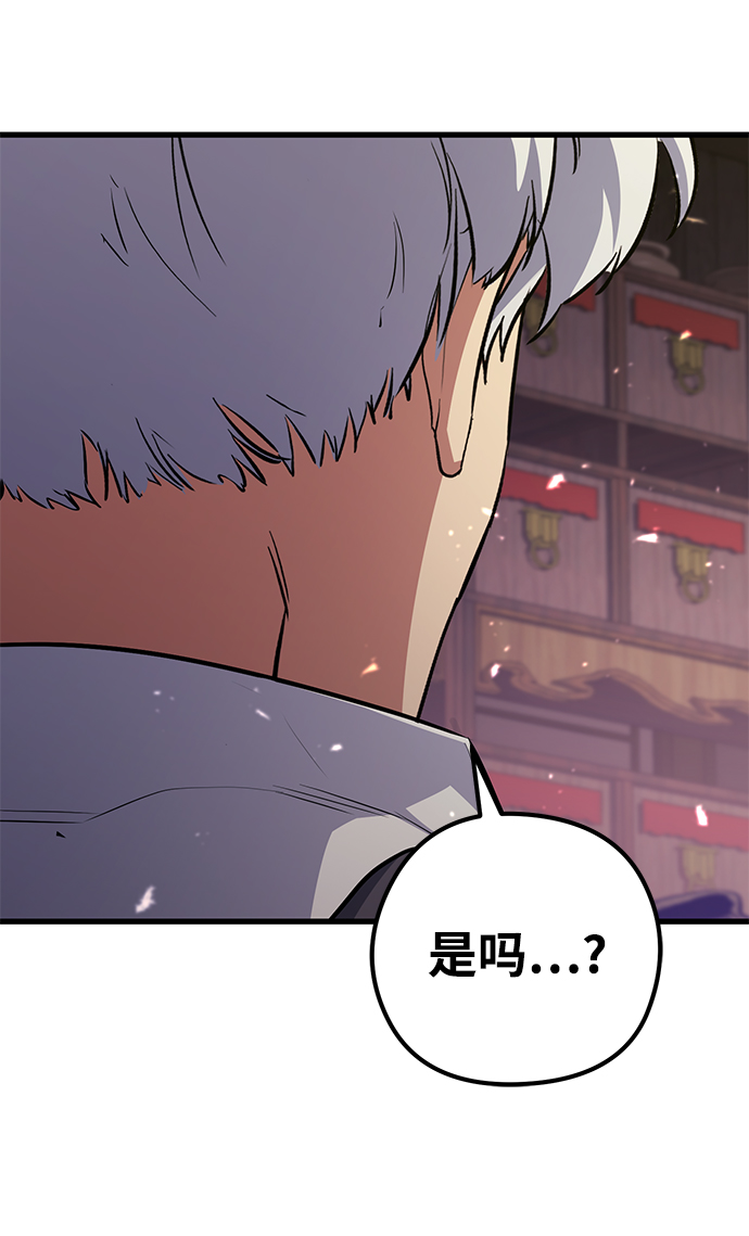 第65话54