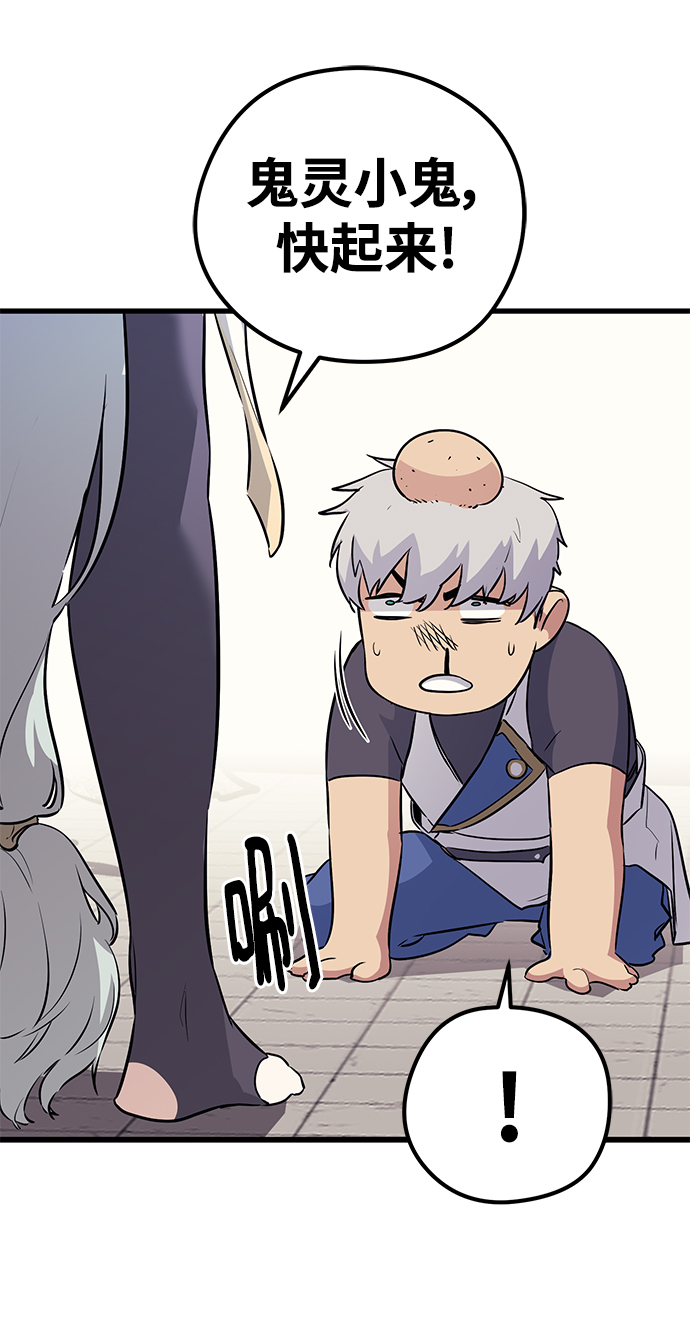 第65话64