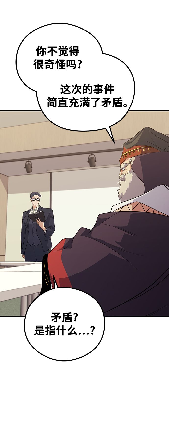 第65话7