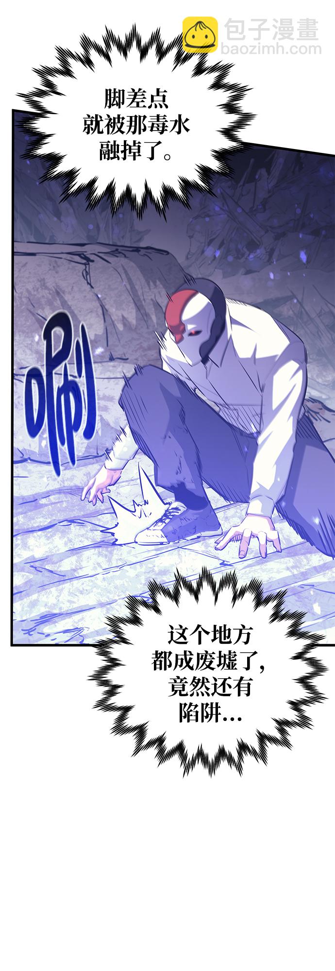 第65话74