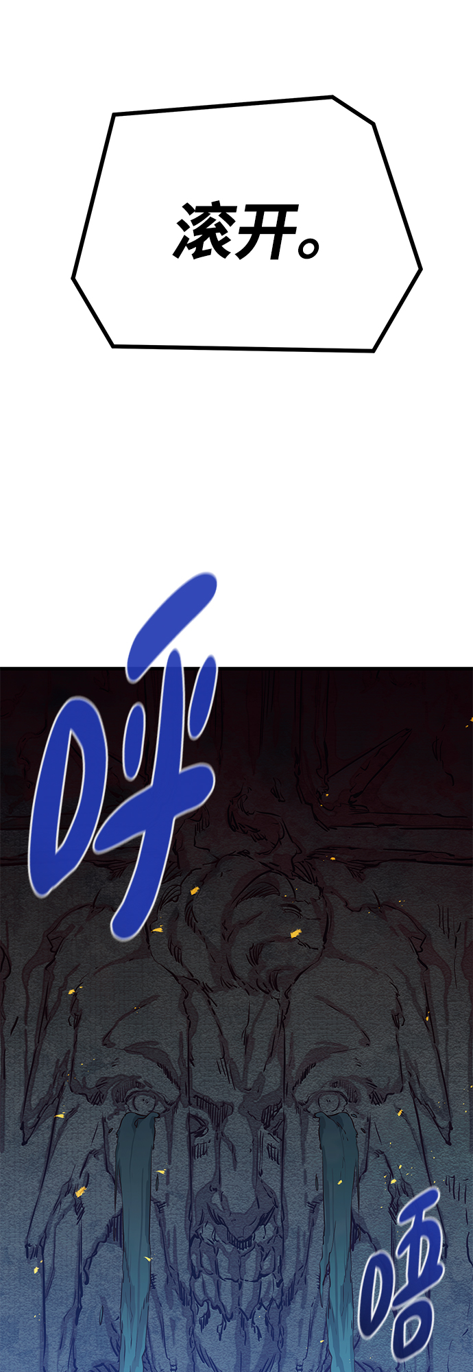 第65话75
