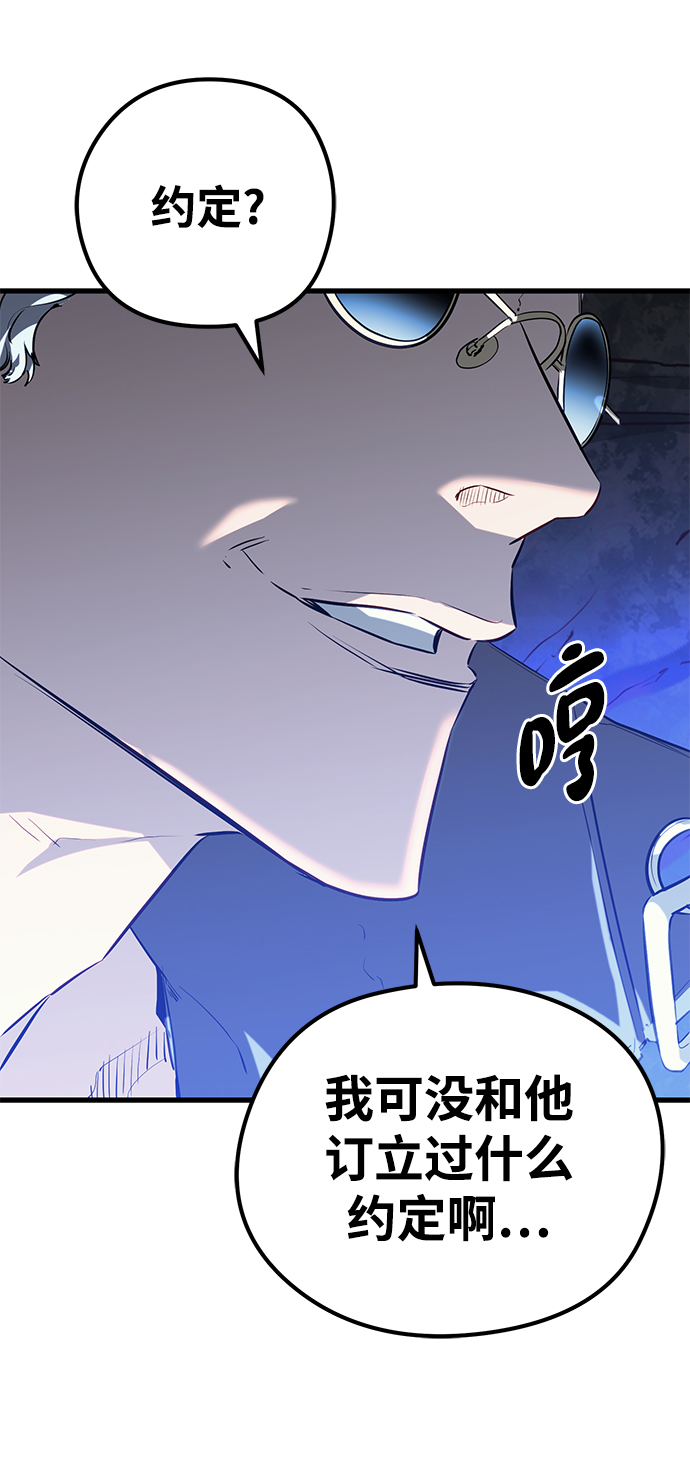 第65话80
