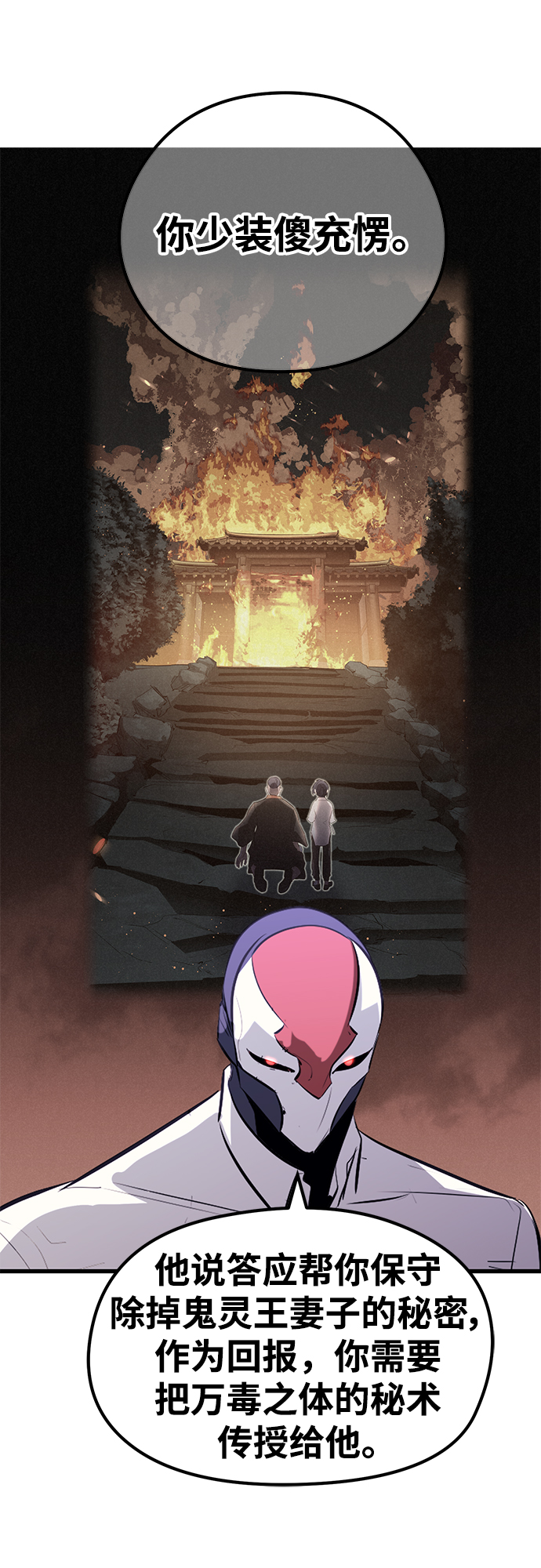 第65话81