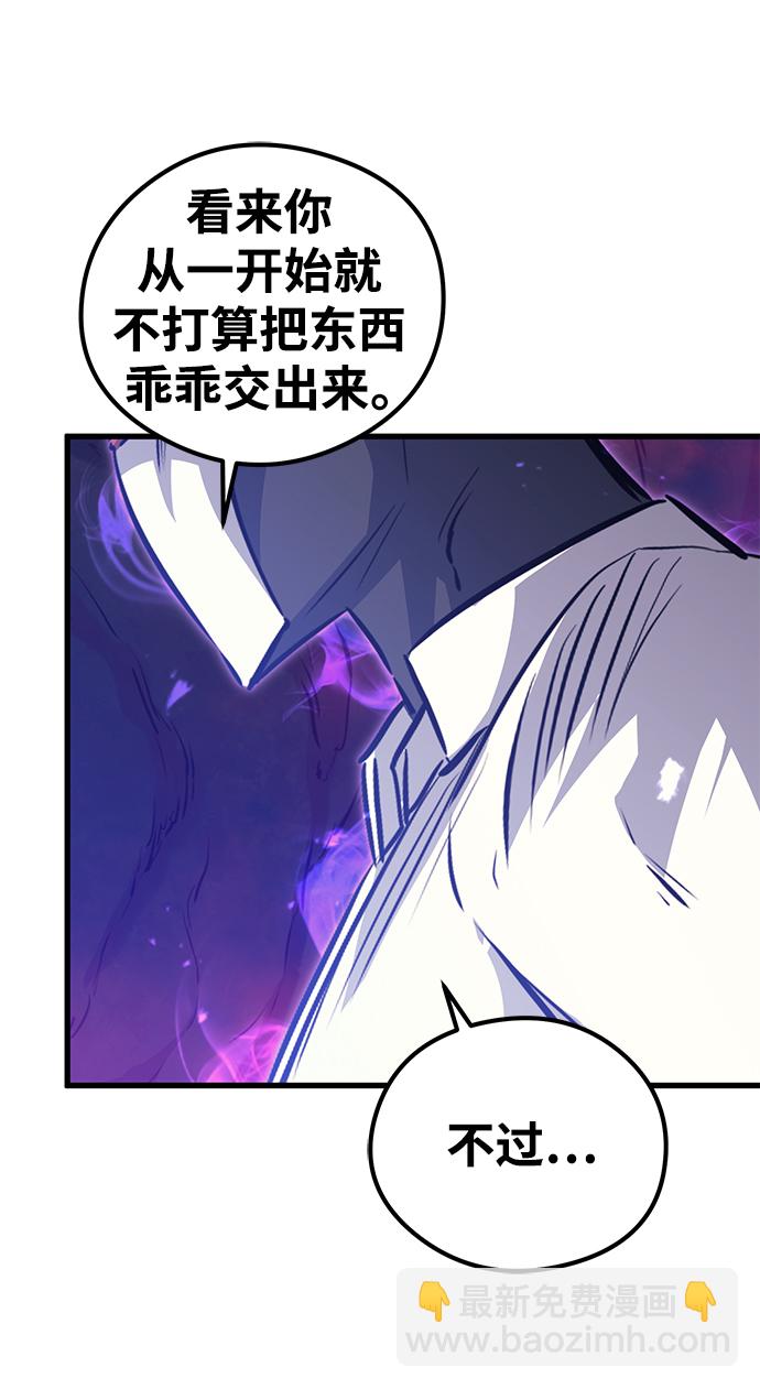 第65话84