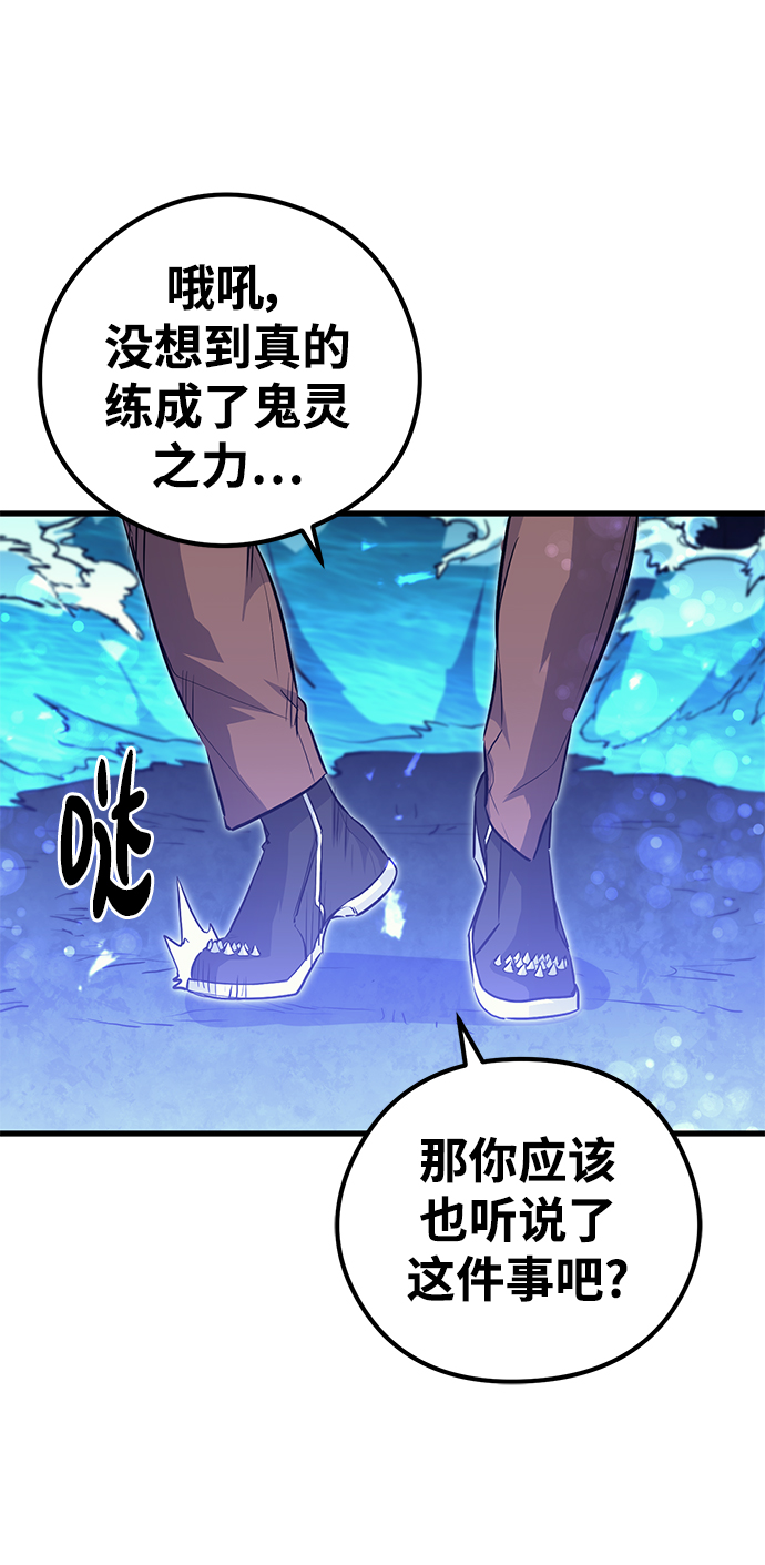 第65话86