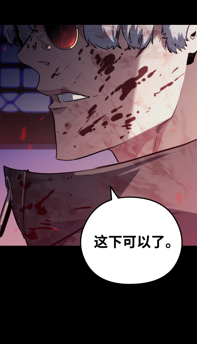 第66话3