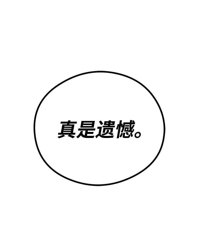 第66话65