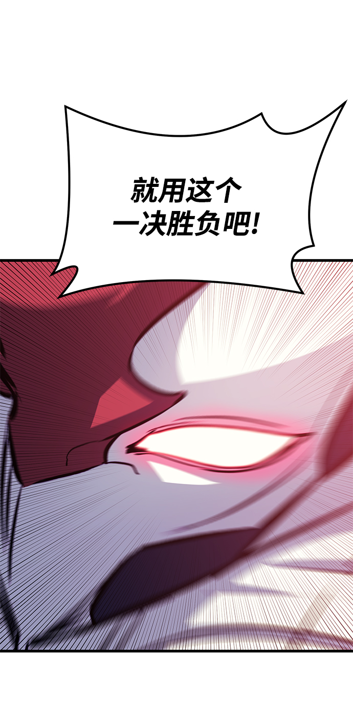 第66话67