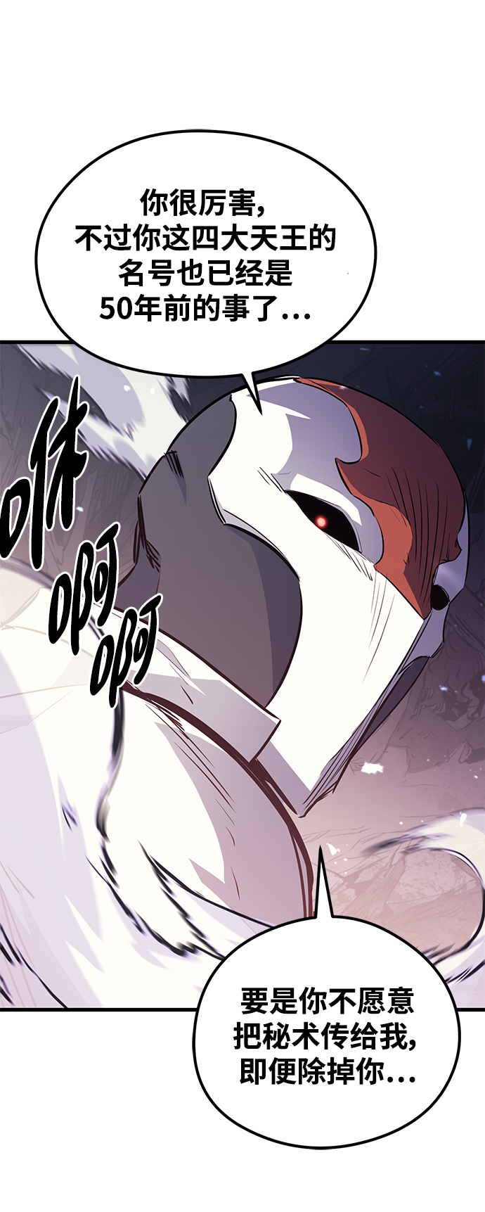 第66话70