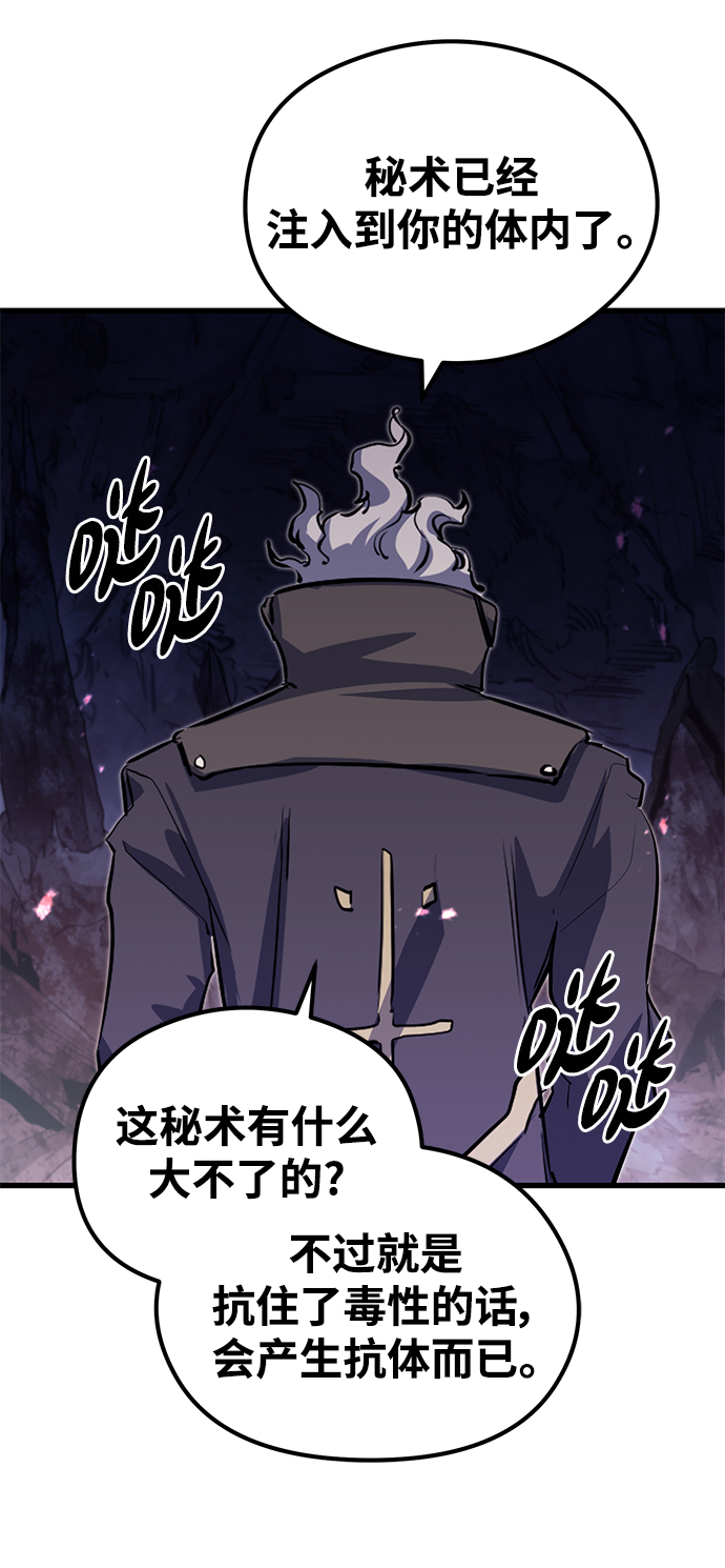 第66话84