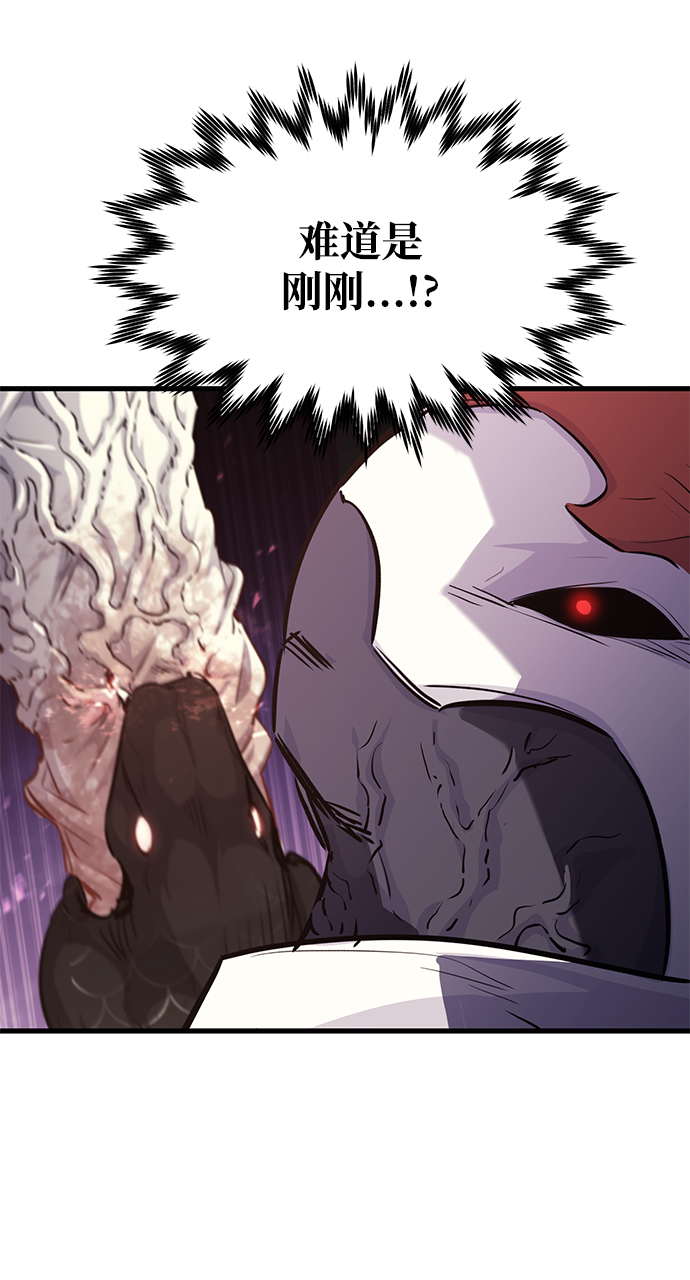 第66话85