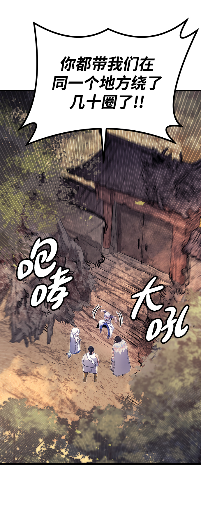 第66话9