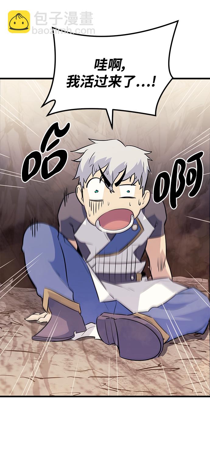第67话10