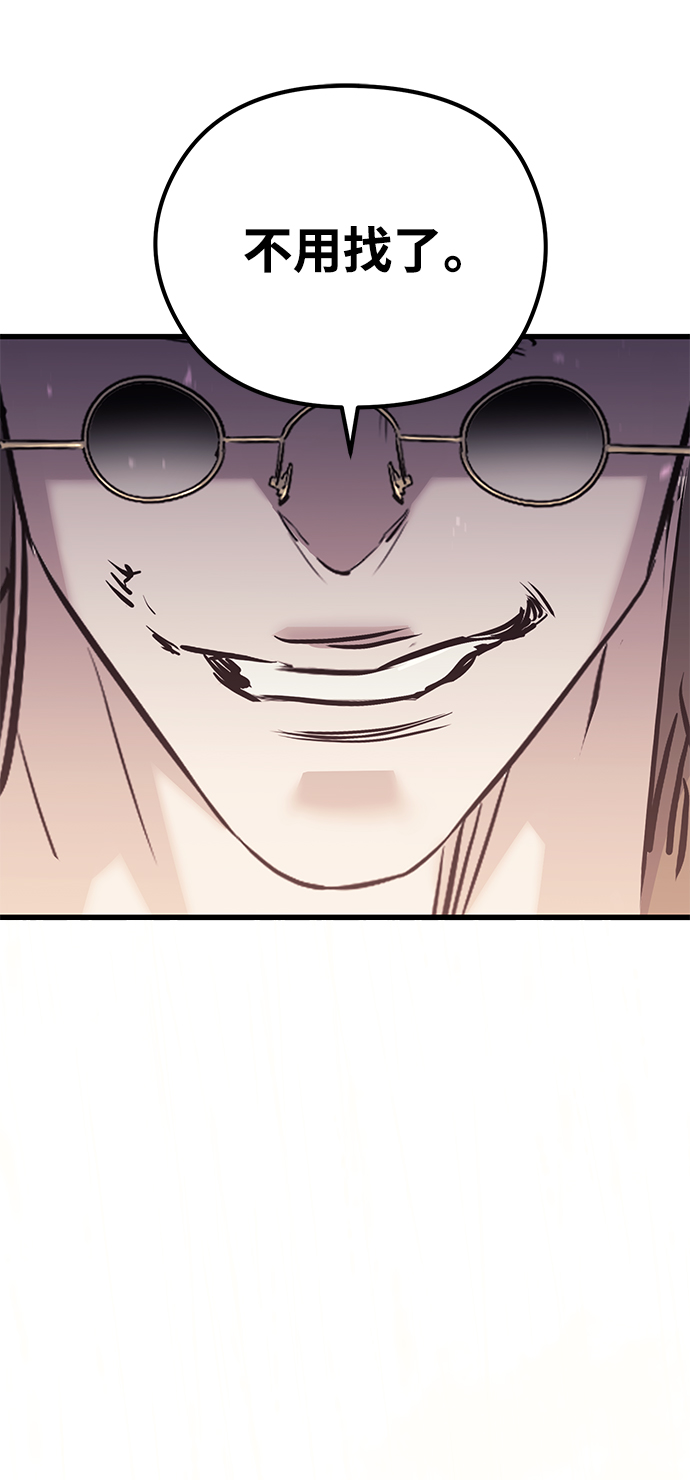第67话13