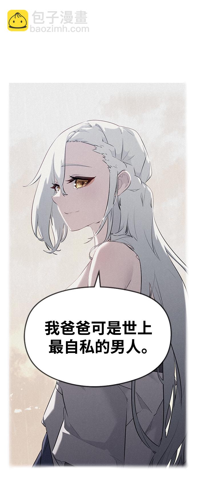 第67话2