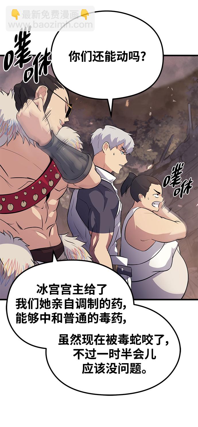 第67话22