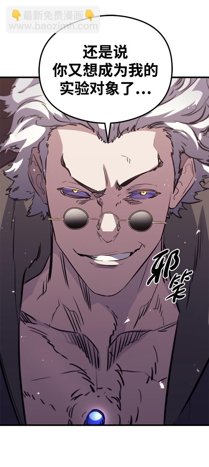 第67话25