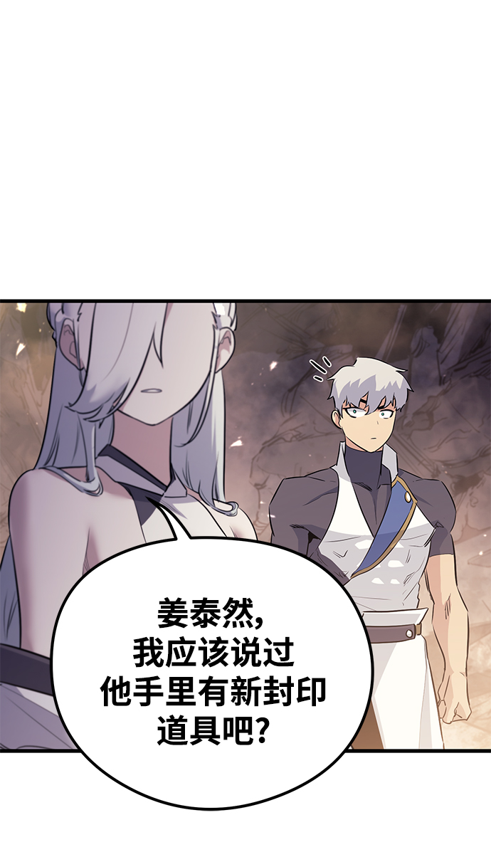 第67话26