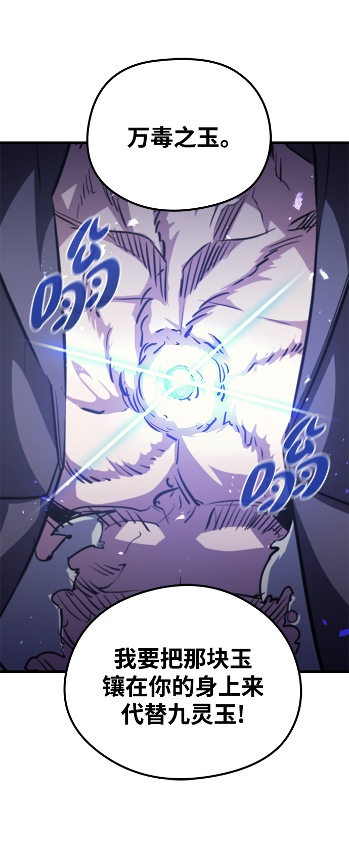 第67话28