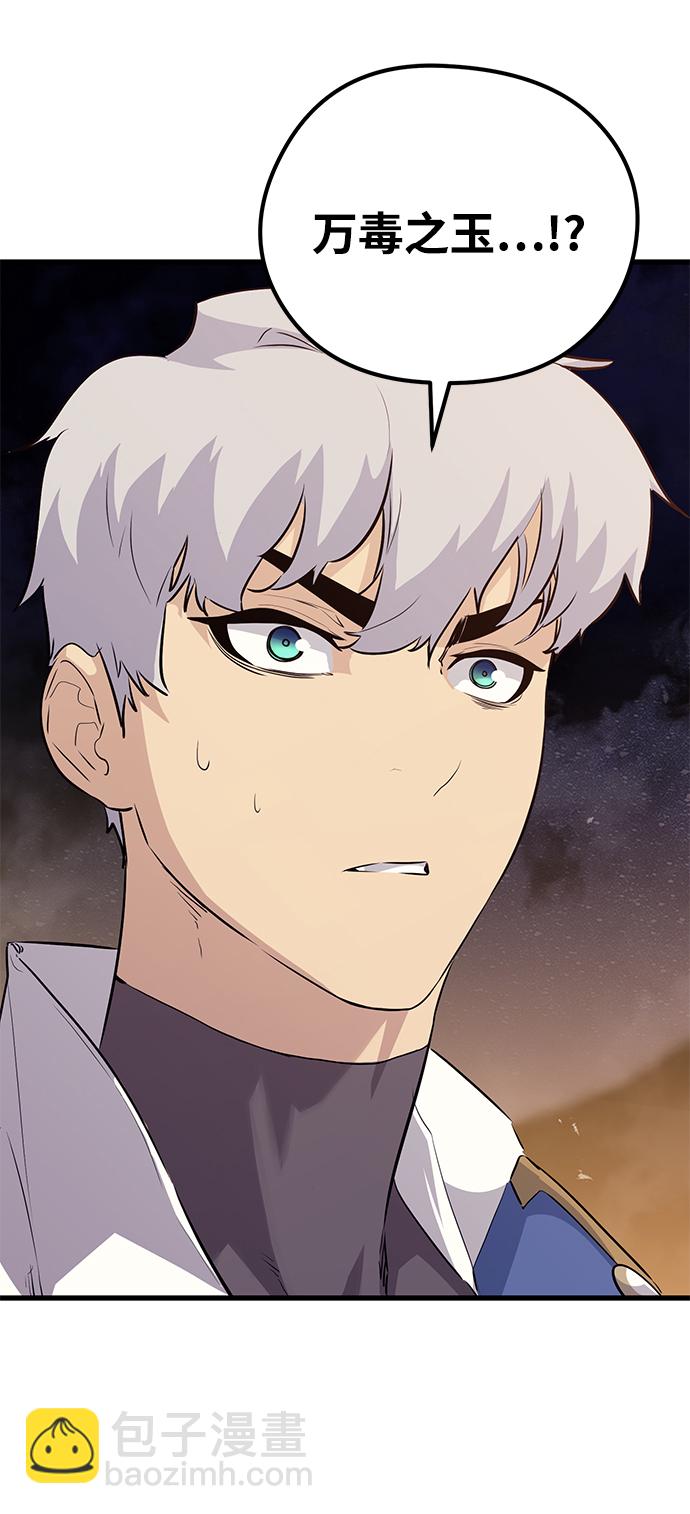 第67话30