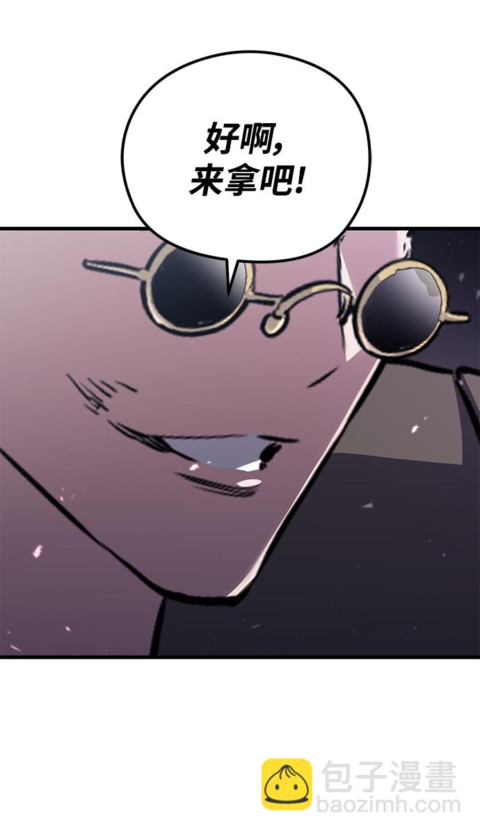 第67话33