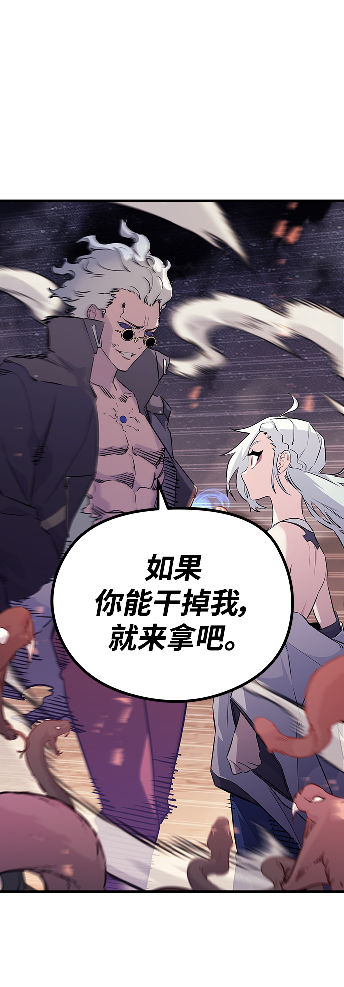 第67话34