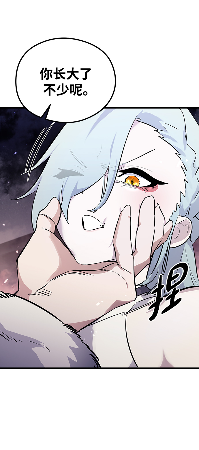 第67话37