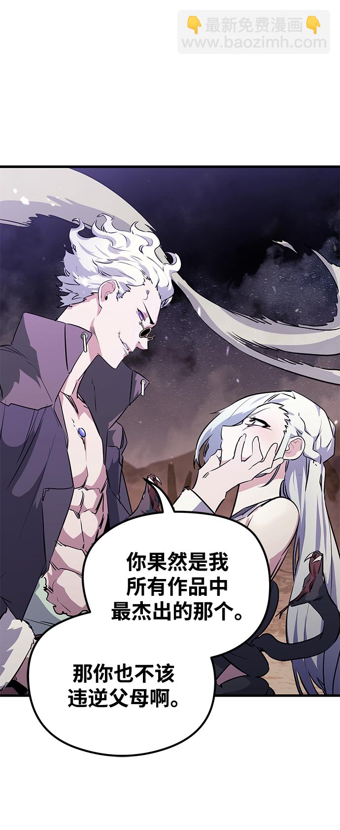 第67话38