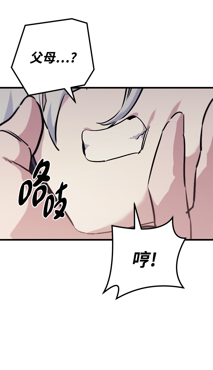 第67话39
