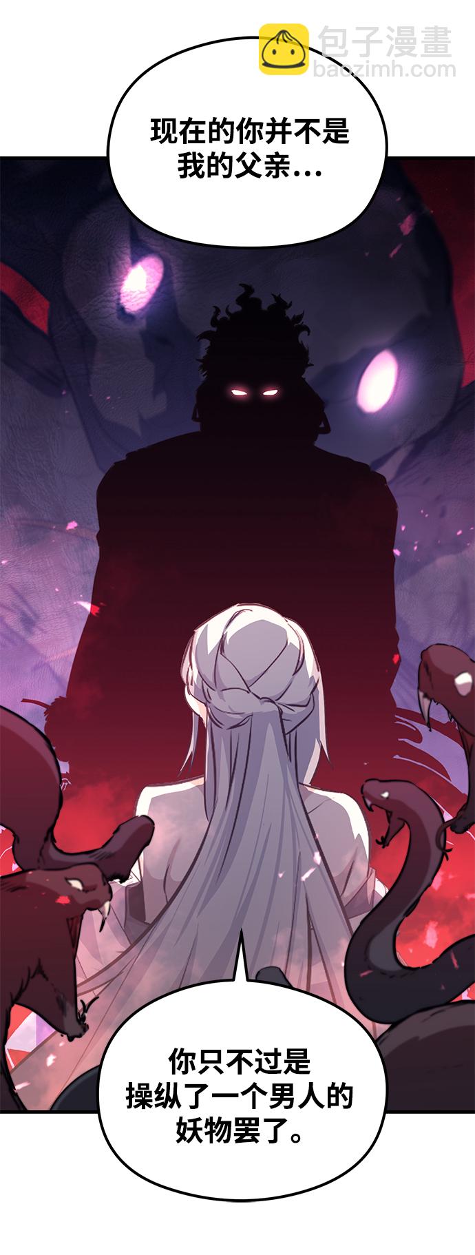 第67话40