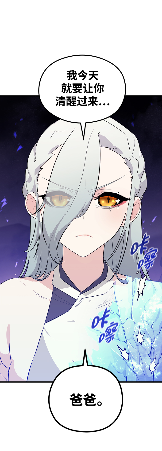 第67话41