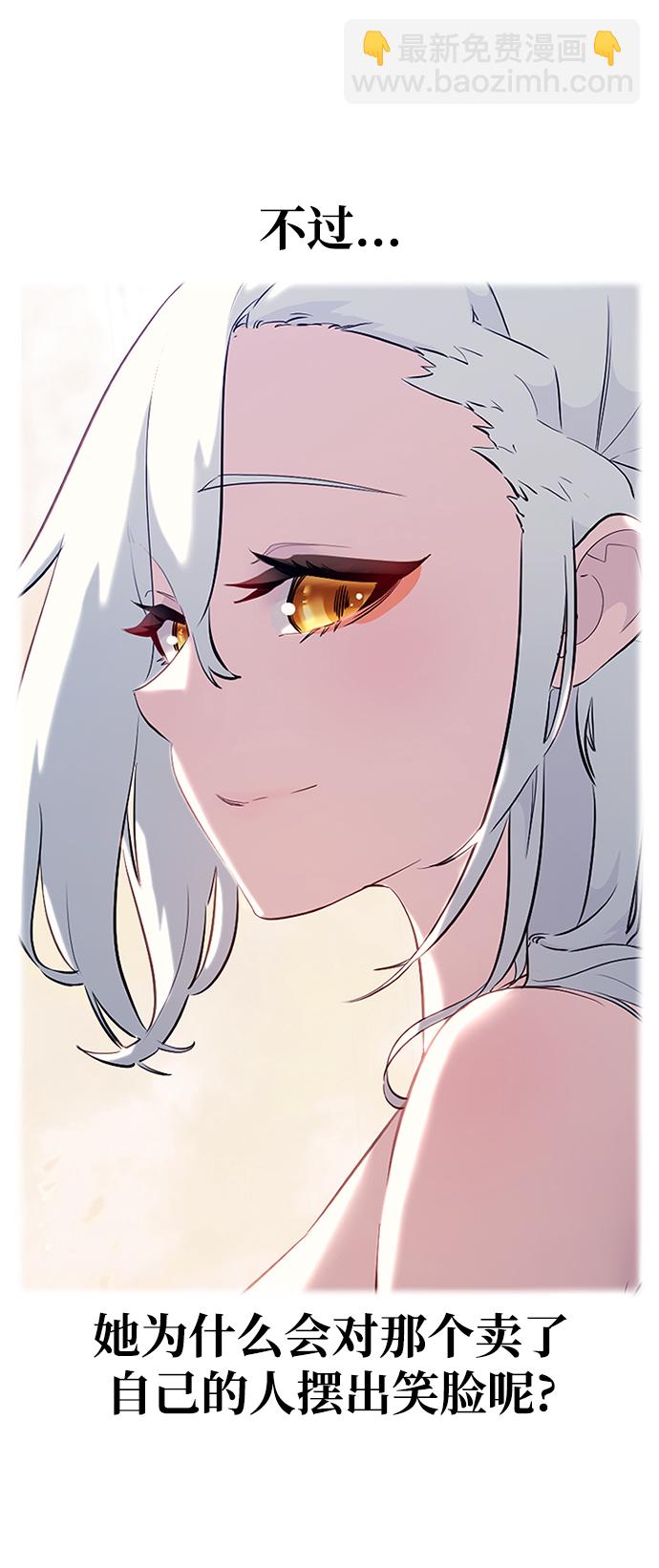第67话5