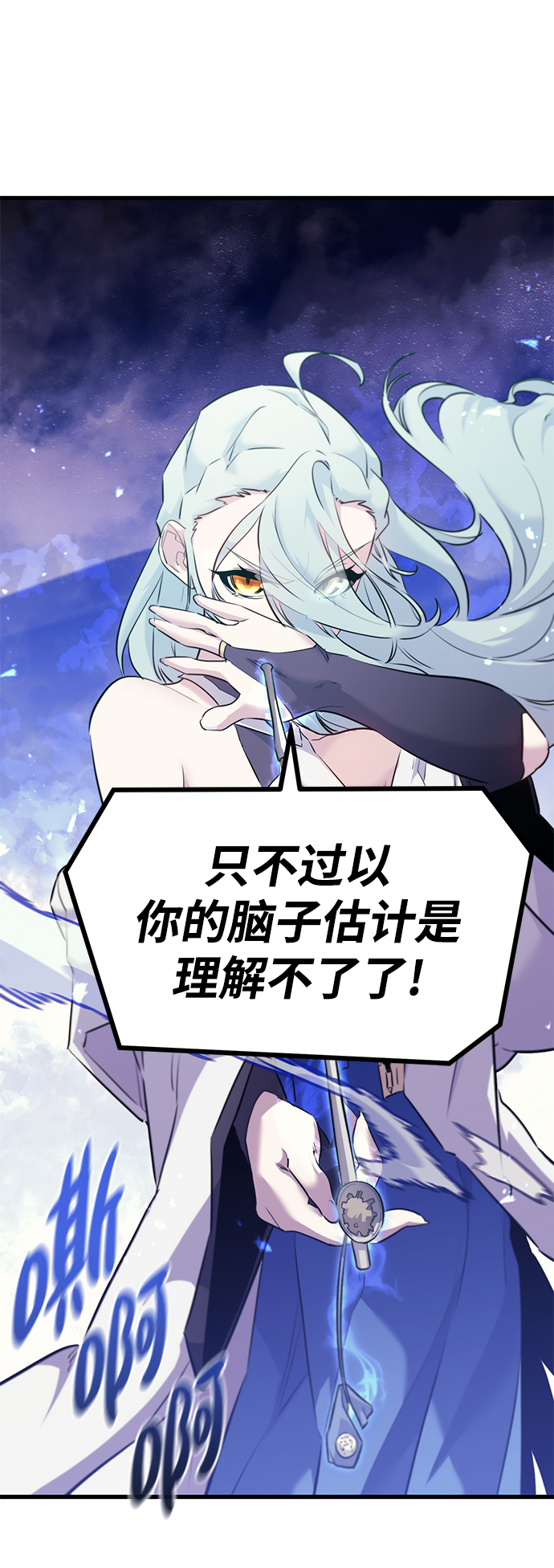 第67话59