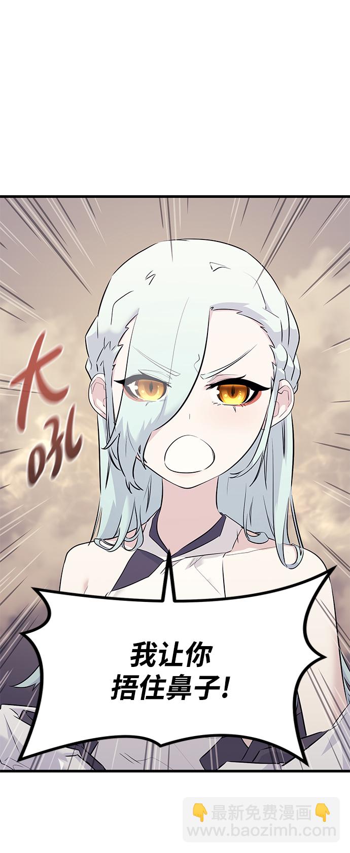 第67话7