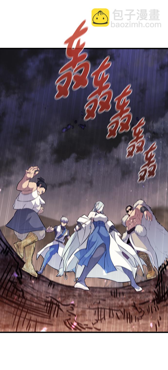 第67话70