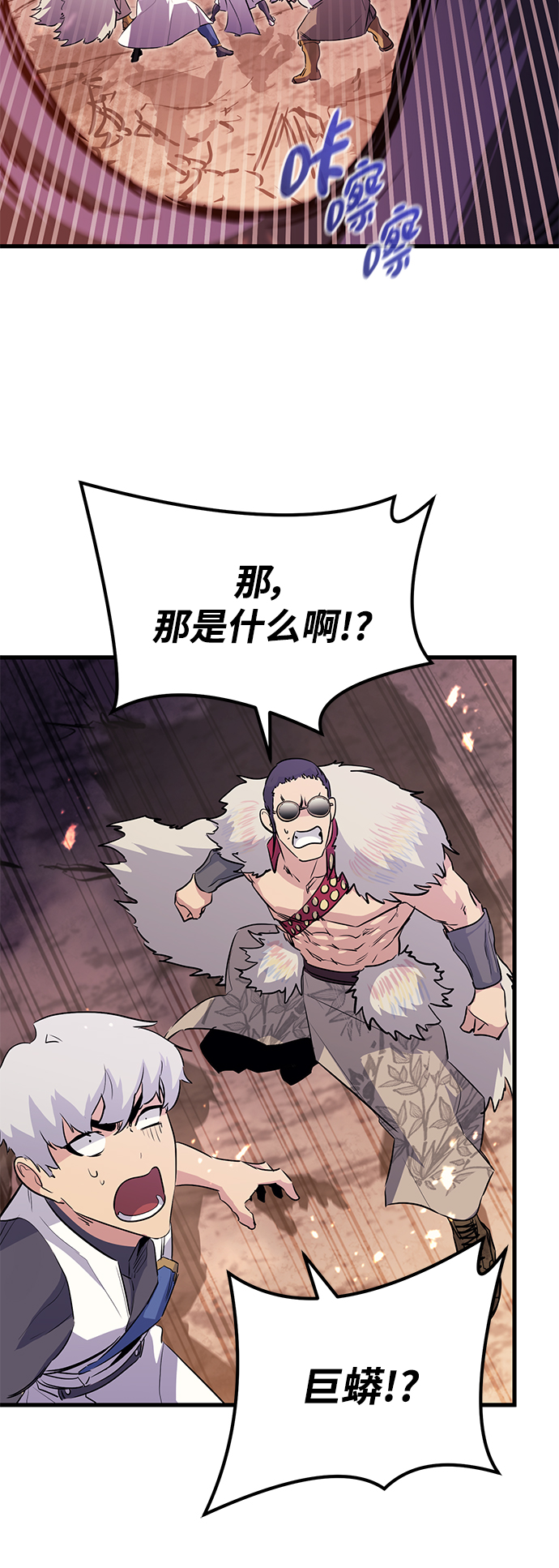第67话75