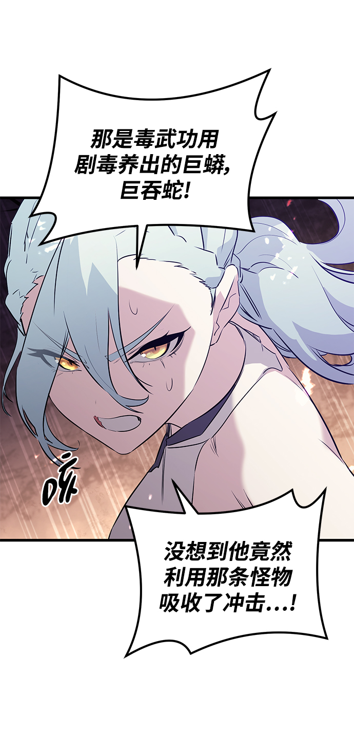 第67话76