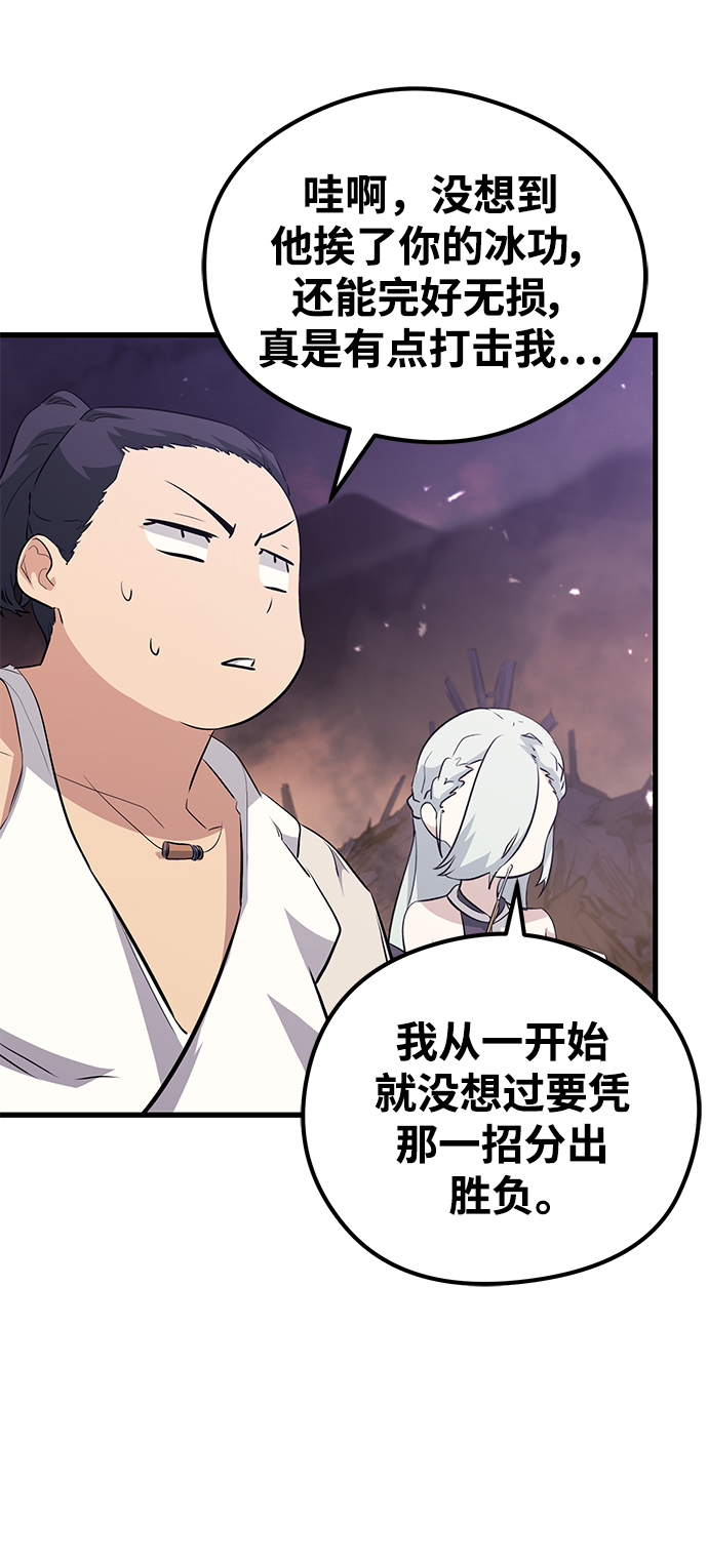 第67话79