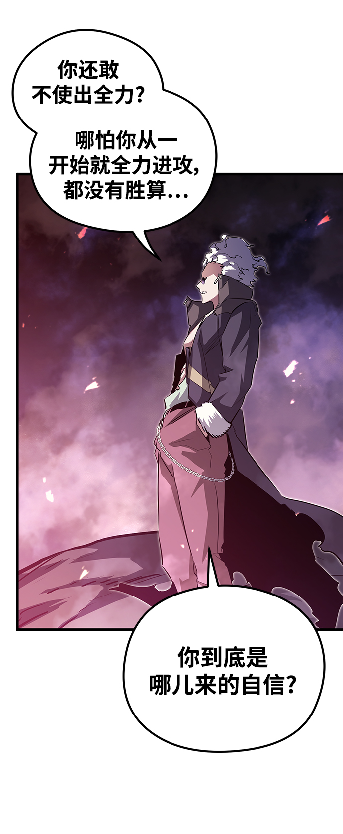第67话80