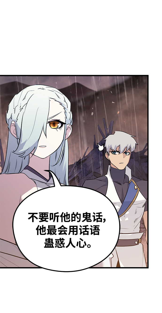 第67话83