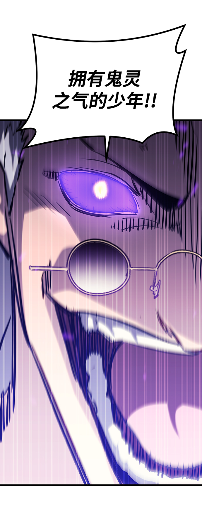 第67话88